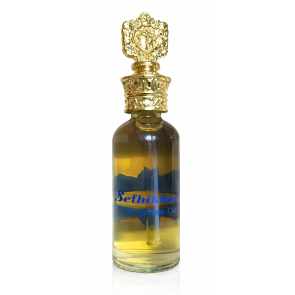 Vintage Glass Bethlehem Anointing Oil Bottle 3 7/8” Tall New